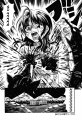 Click to view big image OtomeKariNoKen068 copy.jpg